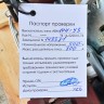 Паспорт АВМ10Н 