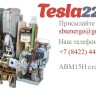 Автоматический выключатель АВМ15Н с ручным приводом 1200А Автоматический выключатель АВМ15Н с ручным приводом 1200А