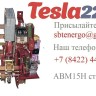 Габаритные размеры АВМ15Н стационарный 1500А Габаритные размеры АВМ15Н стационарный 1500А
